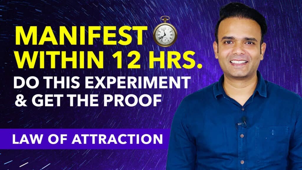 Manifest within 12 hours